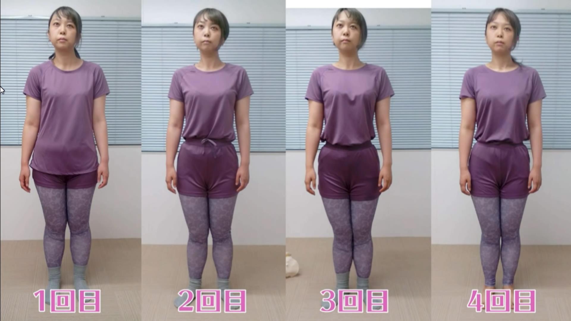 ダイエッターはじめちゃんチャンネル４