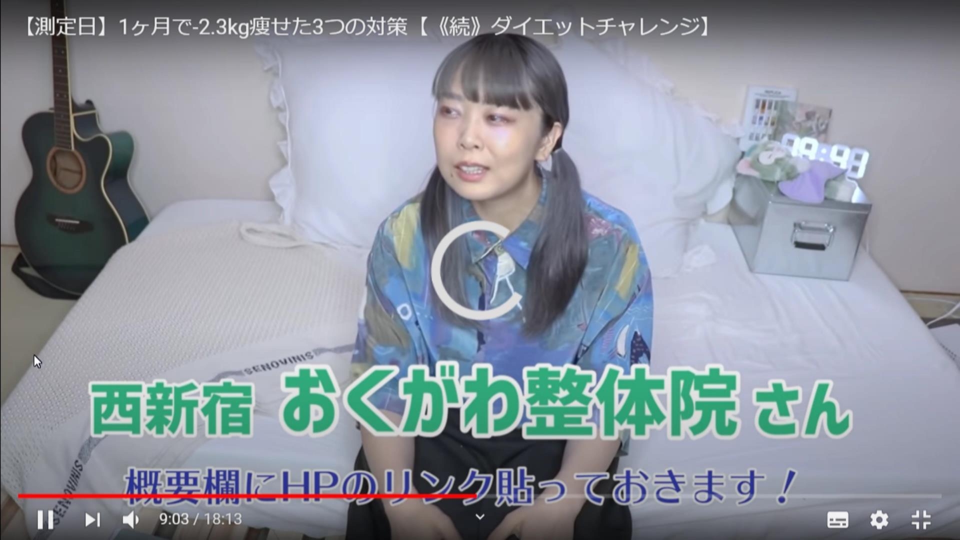 ダイエッターはじめちゃんチャンネル３