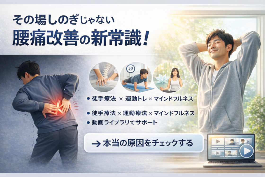 お問い合わせはこちら