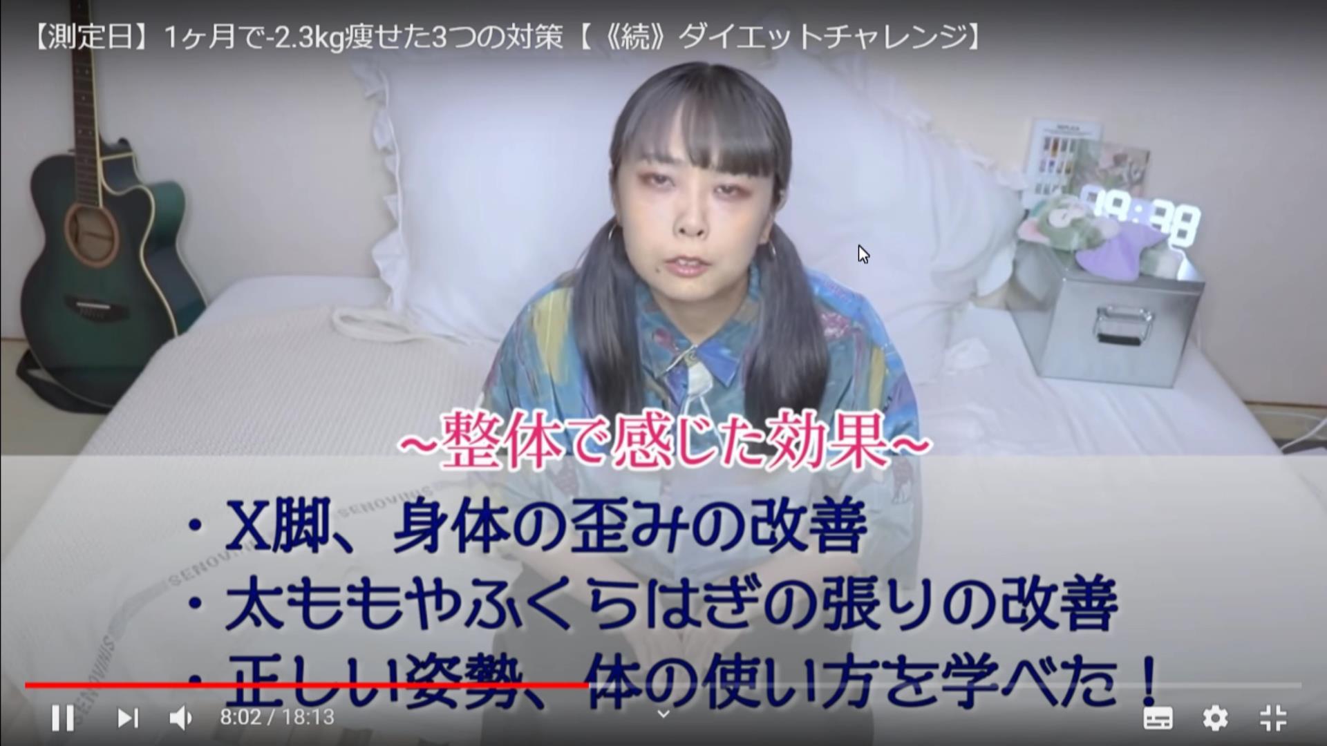 ダイエッターはじめちゃんチャンネル２